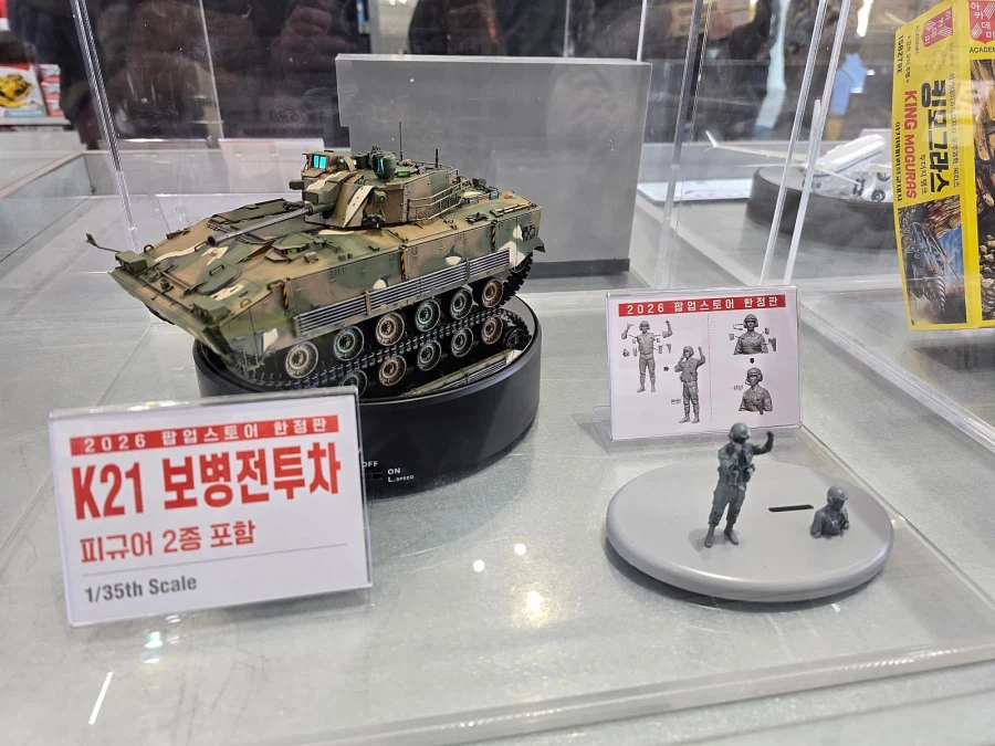 [아카데미 과학] 2026 팝업 스토어 한정판 전시 사진_3.webp