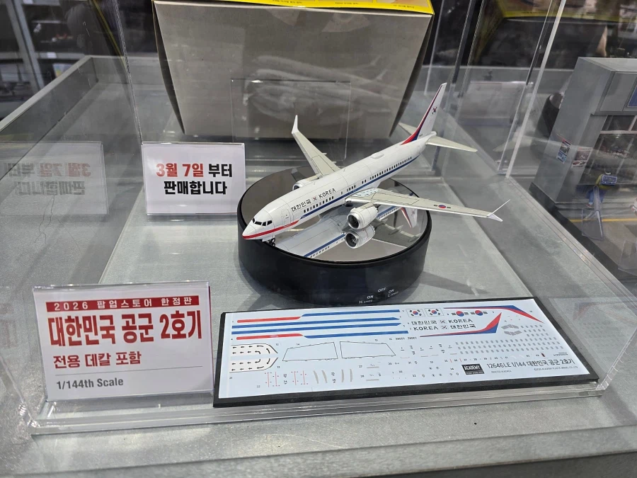 [아카데미 과학] 2026 팝업 스토어 한정판 전시 사진_8.webp