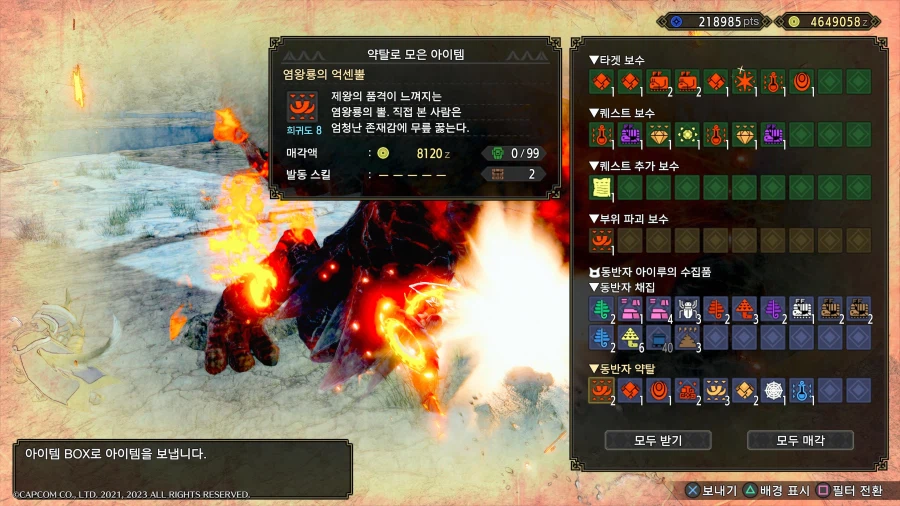 아이루가 해주었습니다._2.webp