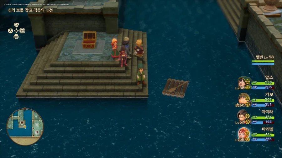 스포)마지막 던전 뗏목 버그있네요._1.webp