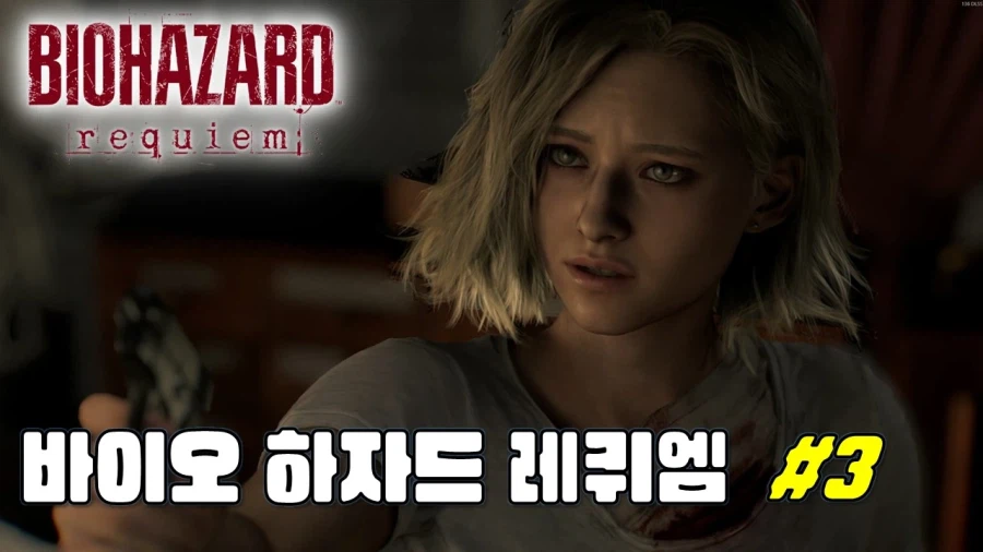 [겜이지] 빅터 기디언의 정체!? 바이오 하자드 레퀴엠 #3_1.webp
