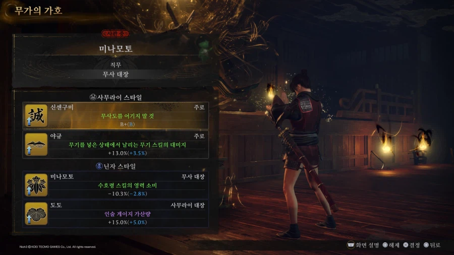 (스압) 이나리신 기반 세팅 글 올려봅니다._20.webp