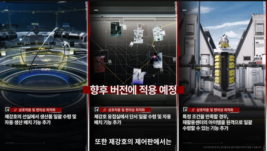 개발자 일지 - 개선 사항 파트만 간단 요약_11.webp