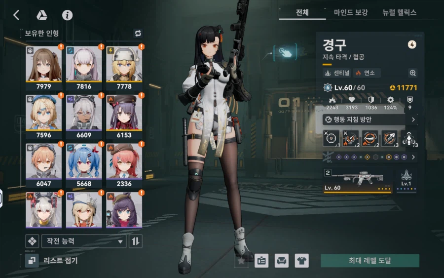 덱빌딩 어떻게 할까요?_2.webp