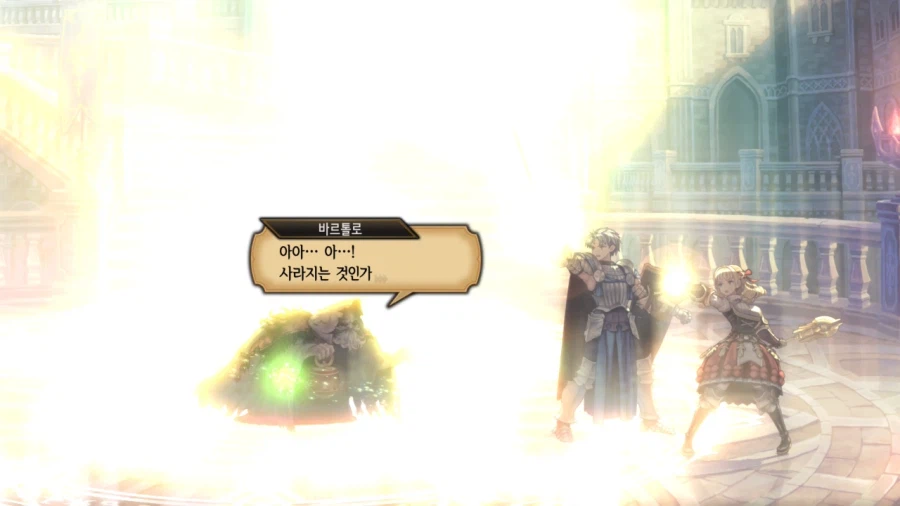 유니콘오버로드) 엔딩 봤다_2.webp