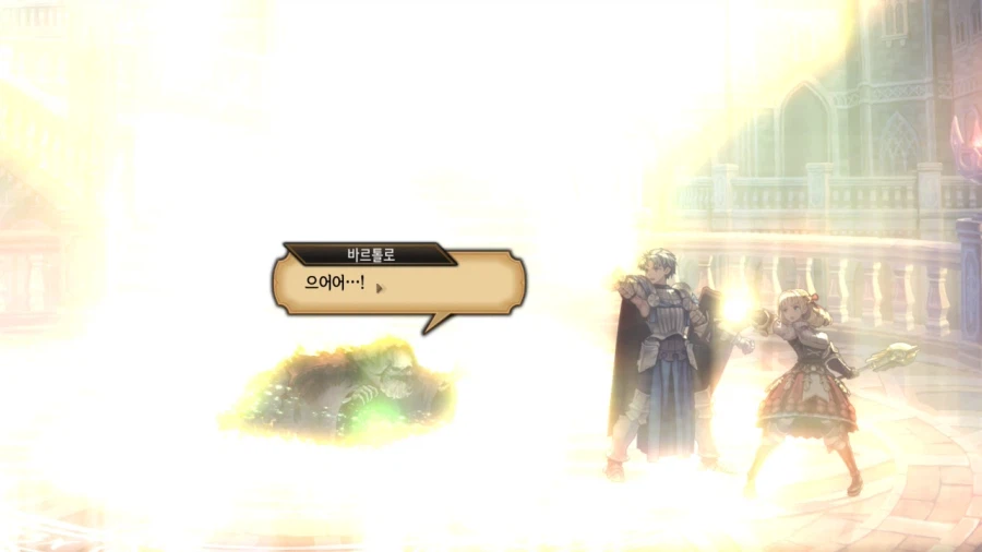 유니콘오버로드) 엔딩 봤다_4.webp