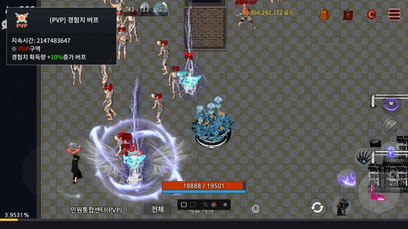 빛과 어둠의 경계에서 시작되는 진영 전쟁, The Caine_1.webp