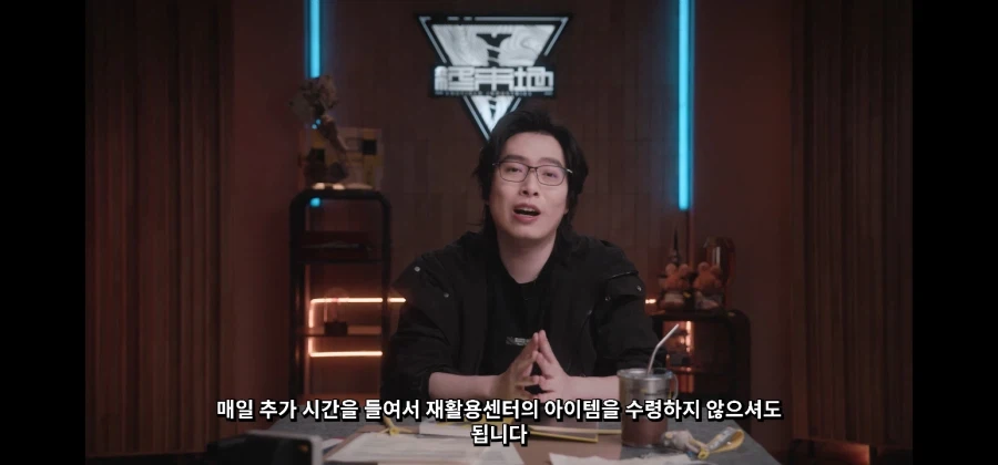 엔드필드) "이제 그만...자재를 그만 모으십시요"_7.webp