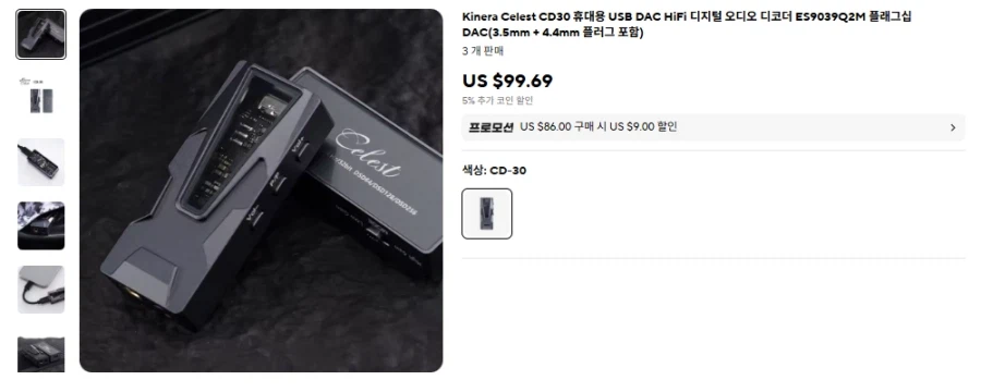 [알리] 차이파이 이어폰 & 케이블 & DAC (42.99~174.3달러)_4.webp