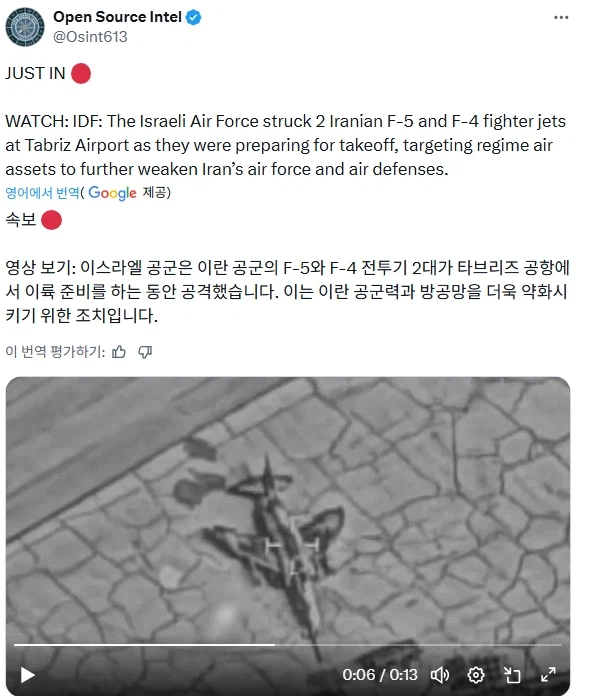 이란이 일방적으로 폭격 맞을 수 밖에 없는 이유._1.webp