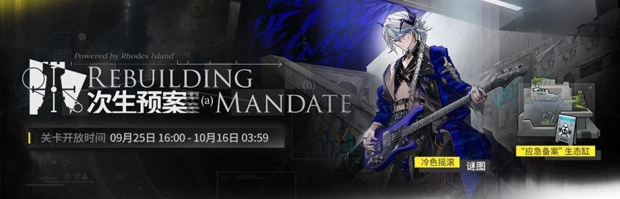 미래시) 차생예안_1.webp