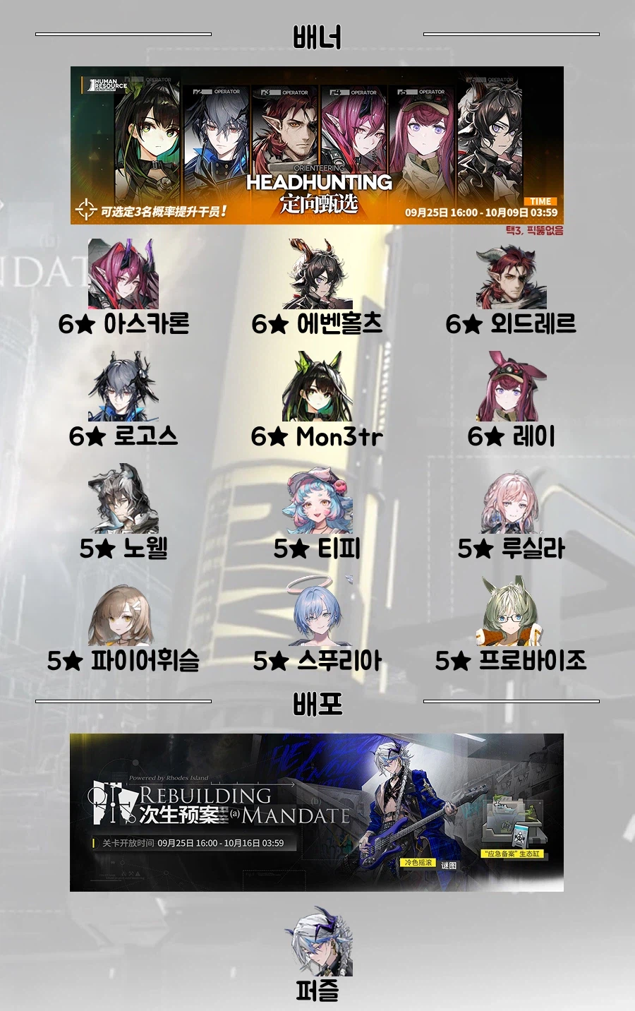 미래시) 차생예안_2.webp