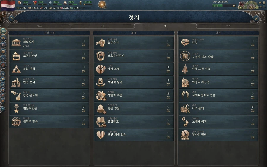 빅토3) 은근히 꿀잼인 녹지주 플레이_3.webp