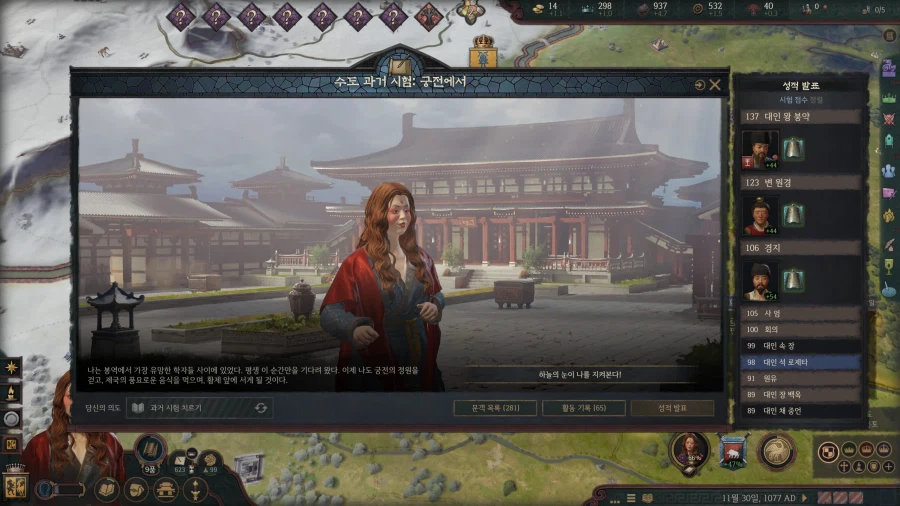 으흐흐 크킹 재미있다 로제타 초장수 3품 ㄷㄷㄷㄷㄷ_3.webp