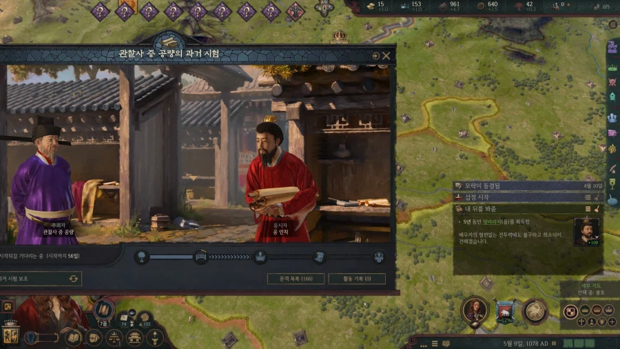 으흐흐 크킹 재미있다 로제타 초장수 3품 ㄷㄷㄷㄷㄷ_7.webp