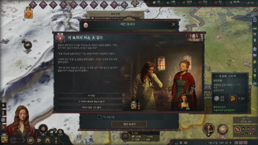 으흐흐 크킹 재미있다 로제타 초장수 3품 ㄷㄷㄷㄷㄷ_8.webp