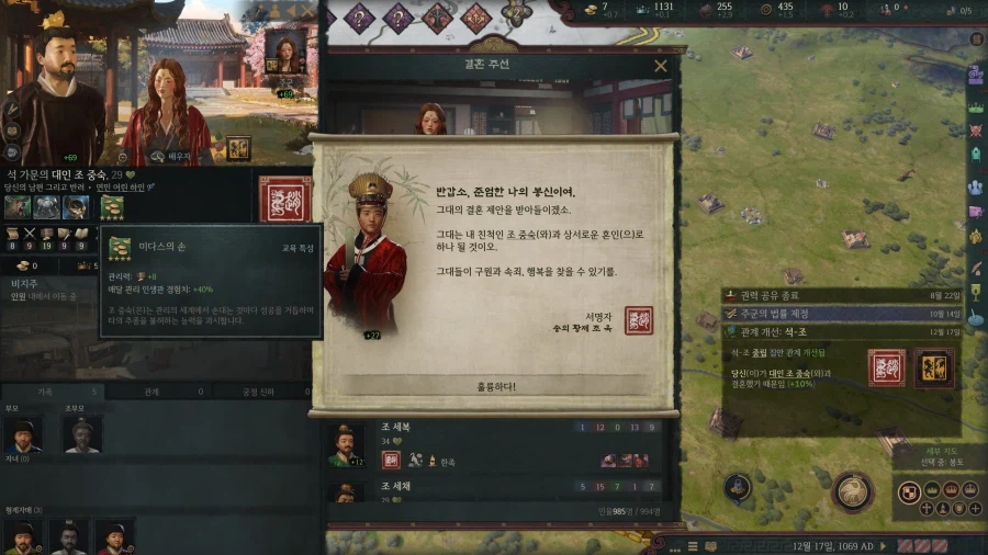 으흐흐 크킹 재미있다 로제타 초장수 3품 ㄷㄷㄷㄷㄷ_10.webp