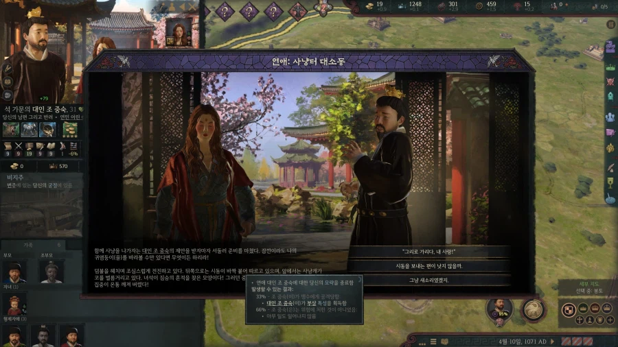 으흐흐 크킹 재미있다 로제타 초장수 3품 ㄷㄷㄷㄷㄷ_12.webp