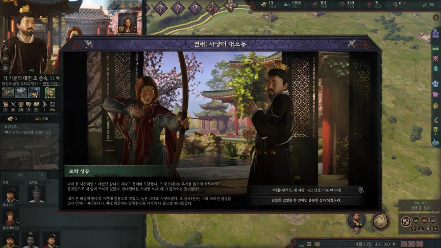 으흐흐 크킹 재미있다 로제타 초장수 3품 ㄷㄷㄷㄷㄷ_13.webp