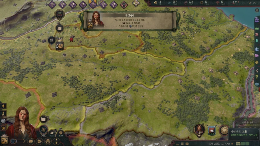 으흐흐 크킹 재미있다 로제타 초장수 3품 ㄷㄷㄷㄷㄷ_18.webp