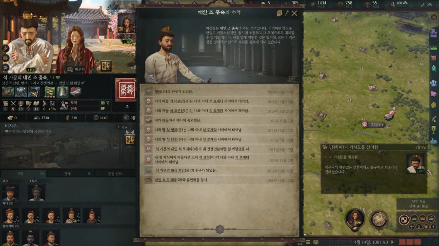 으흐흐 크킹 재미있다 로제타 초장수 3품 ㄷㄷㄷㄷㄷ_20.webp