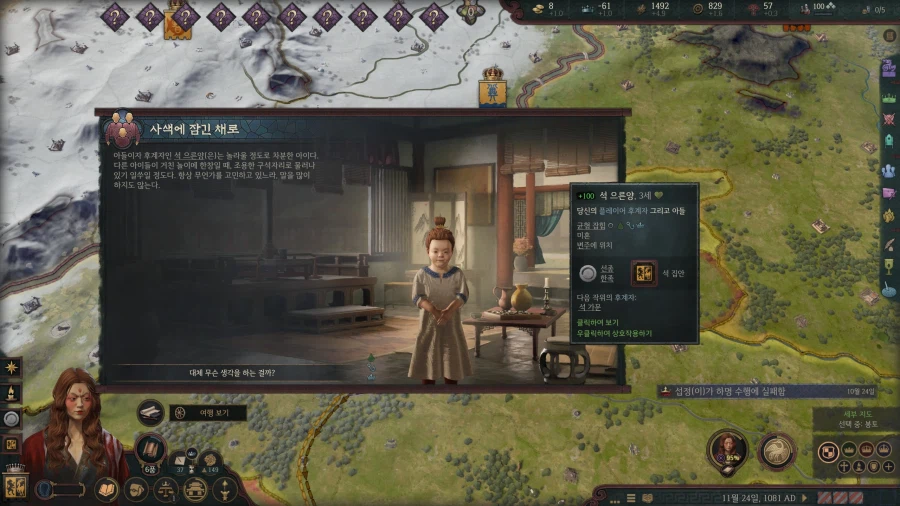 으흐흐 크킹 재미있다 로제타 초장수 3품 ㄷㄷㄷㄷㄷ_21.webp