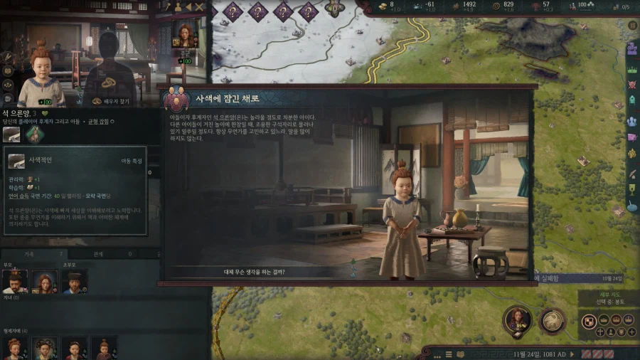 으흐흐 크킹 재미있다 로제타 초장수 3품 ㄷㄷㄷㄷㄷ_22.webp