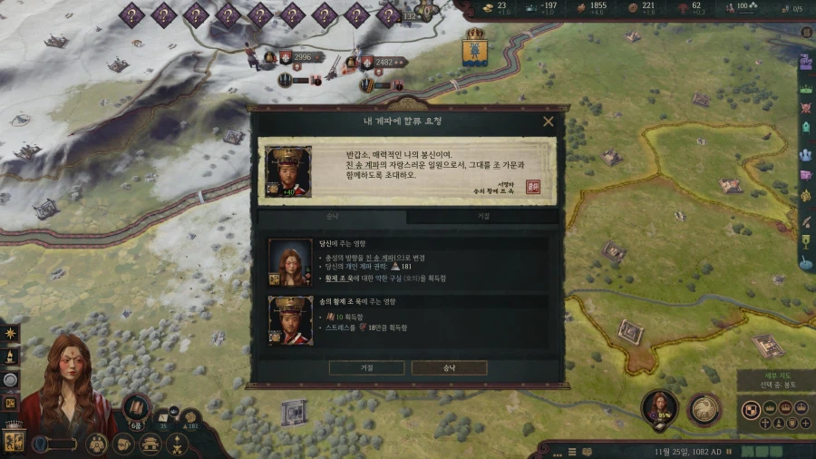 으흐흐 크킹 재미있다 로제타 초장수 3품 ㄷㄷㄷㄷㄷ_23.webp