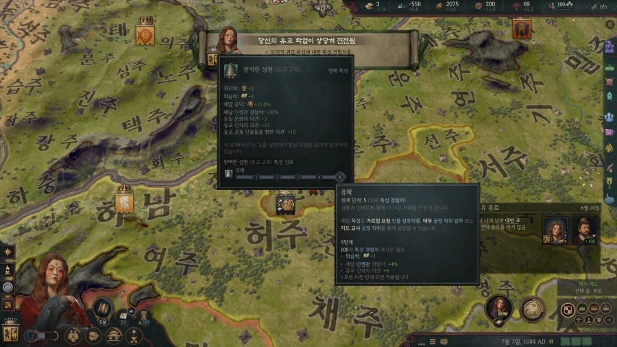 으흐흐 크킹 재미있다 로제타 초장수 3품 ㄷㄷㄷㄷㄷ_27.webp