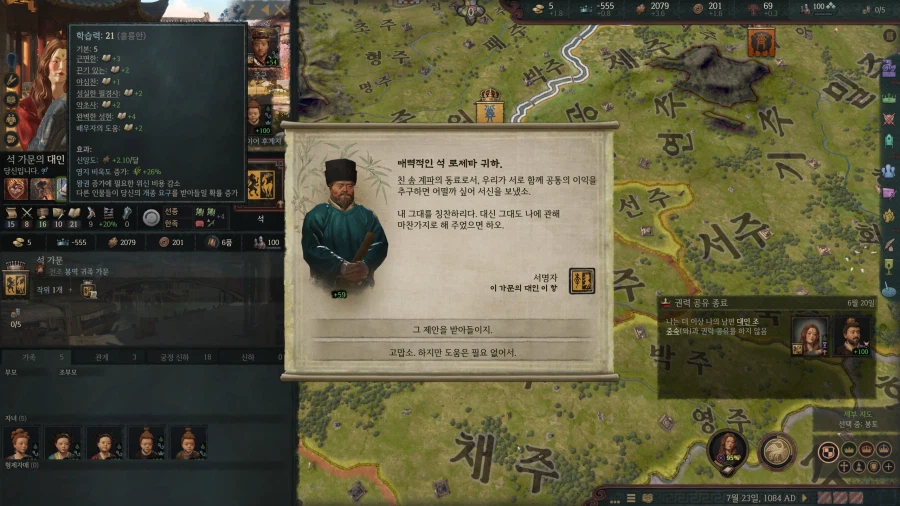 으흐흐 크킹 재미있다 로제타 초장수 3품 ㄷㄷㄷㄷㄷ_29.webp