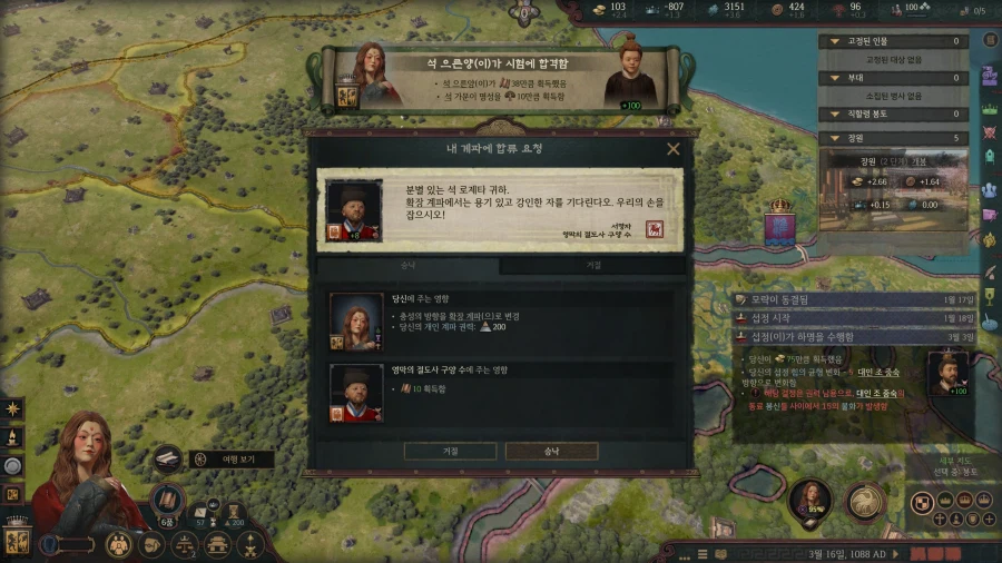 으흐흐 크킹 재미있다 로제타 초장수 3품 ㄷㄷㄷㄷㄷ_34.webp