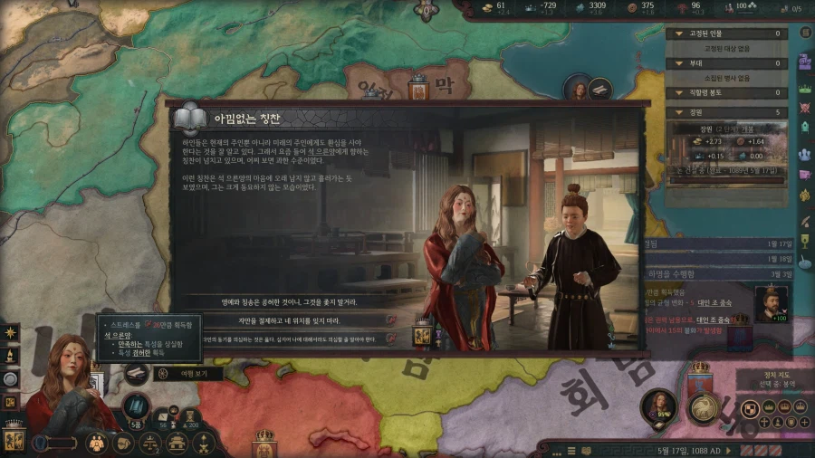 으흐흐 크킹 재미있다 로제타 초장수 3품 ㄷㄷㄷㄷㄷ_36.webp