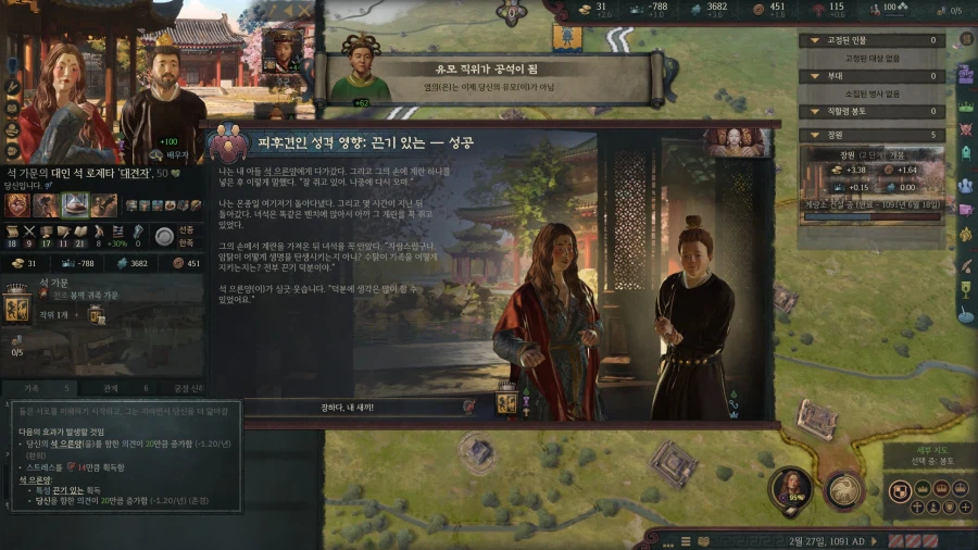 으흐흐 크킹 재미있다 로제타 초장수 3품 ㄷㄷㄷㄷㄷ_44.webp