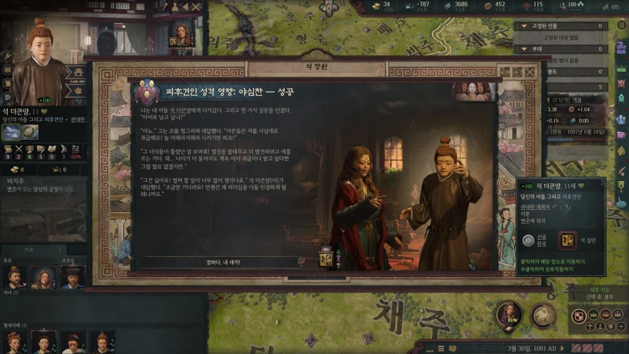 으흐흐 크킹 재미있다 로제타 초장수 3품 ㄷㄷㄷㄷㄷ_46.webp