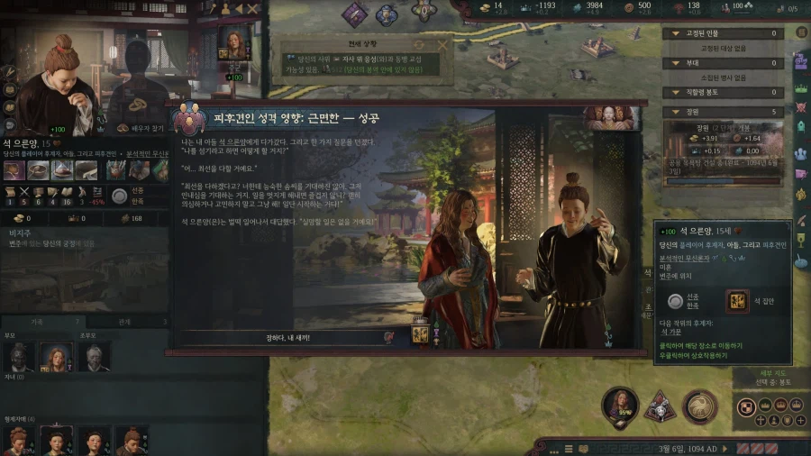 으흐흐 크킹 재미있다 로제타 초장수 3품 ㄷㄷㄷㄷㄷ_48.webp