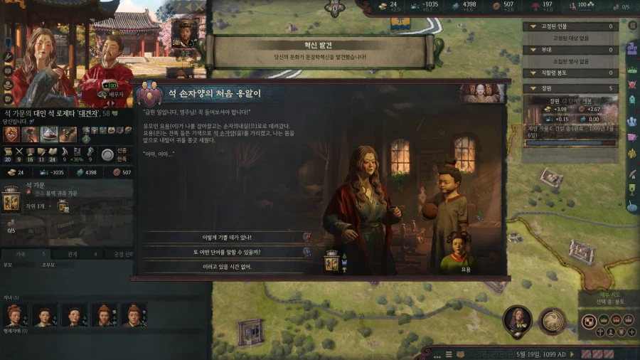 으흐흐 크킹 재미있다 로제타 초장수 3품 ㄷㄷㄷㄷㄷ_51.webp