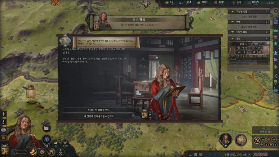 으흐흐 크킹 재미있다 로제타 초장수 3품 ㄷㄷㄷㄷㄷ_52.webp