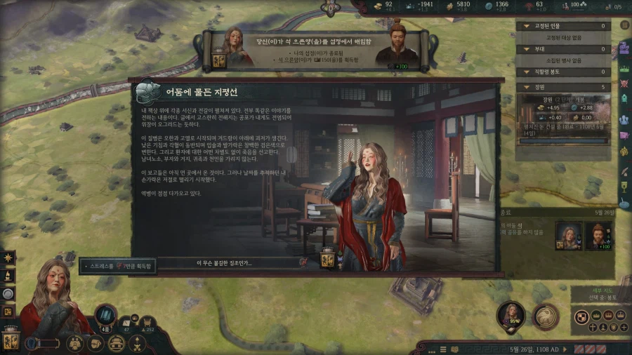 으흐흐 크킹 재미있다 로제타 초장수 3품 ㄷㄷㄷㄷㄷ_56.webp