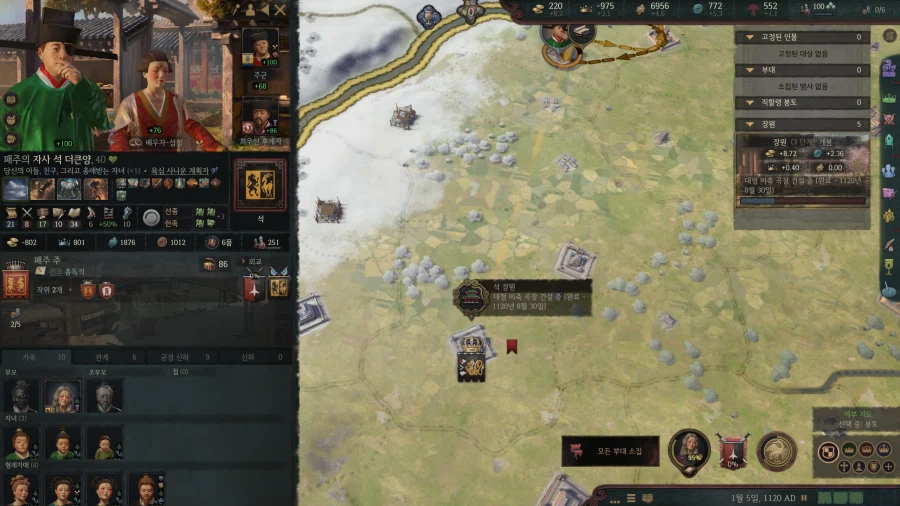 으흐흐 크킹 재미있다 로제타 초장수 3품 ㄷㄷㄷㄷㄷ_62.webp