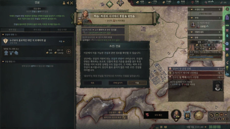 으흐흐 크킹 재미있다 로제타 초장수 3품 ㄷㄷㄷㄷㄷ_68.webp