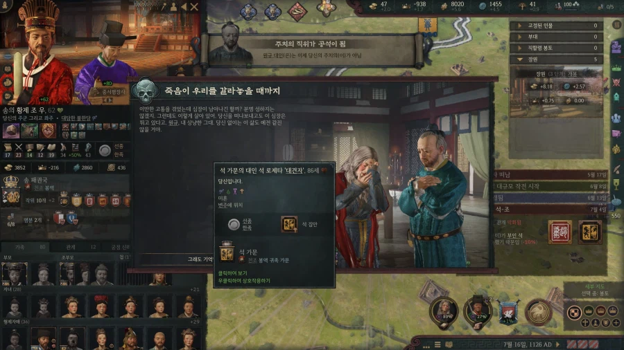 으흐흐 크킹 재미있다 로제타 초장수 3품 ㄷㄷㄷㄷㄷ_73.webp