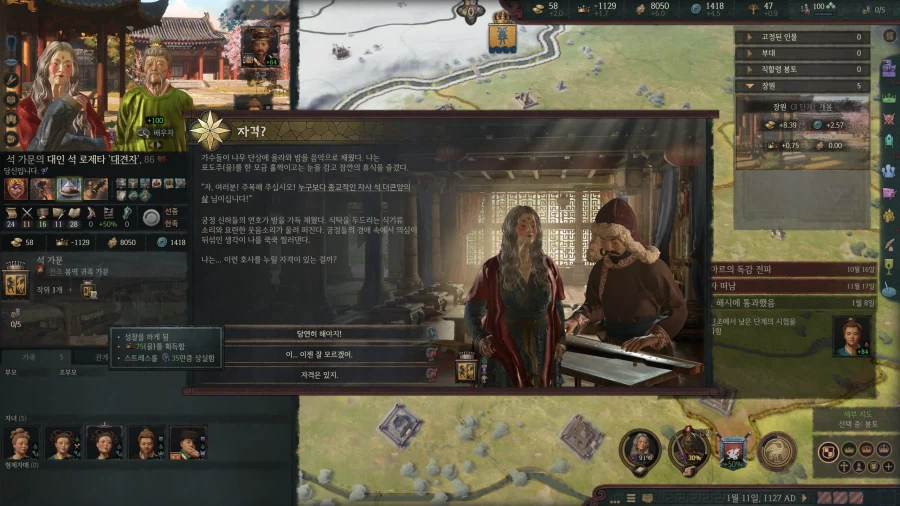 으흐흐 크킹 재미있다 로제타 초장수 3품 ㄷㄷㄷㄷㄷ_75.webp