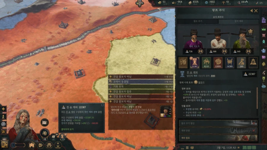 으흐흐 크킹 재미있다 로제타 초장수 3품 ㄷㄷㄷㄷㄷ_81.webp