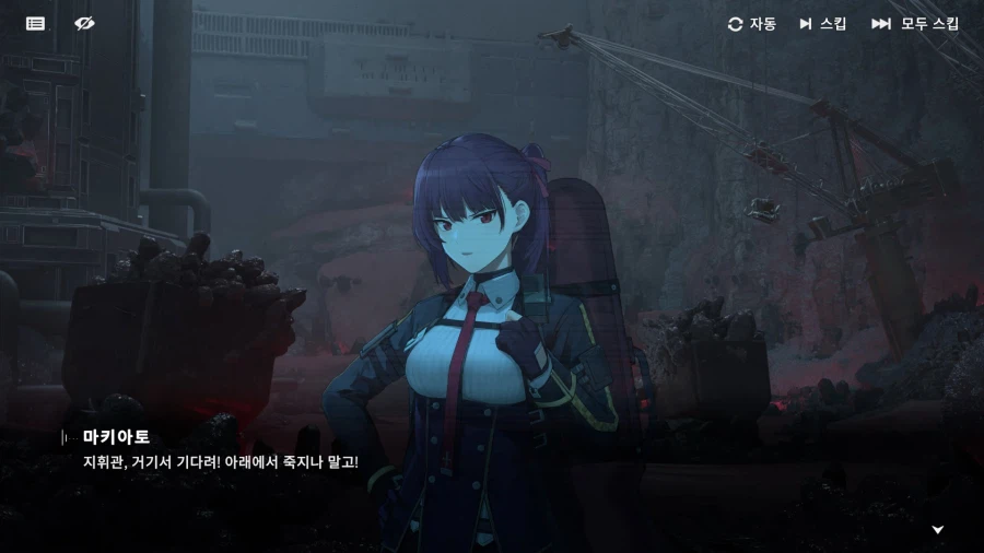 (소전2)그냥 정주행용 2편 스토리 요약 -잿빛의 날개 속에서-_43.webp