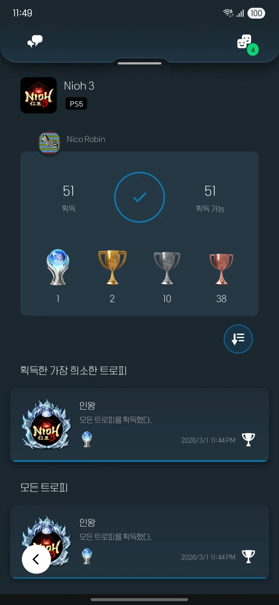 인왕3 완료_1.webp