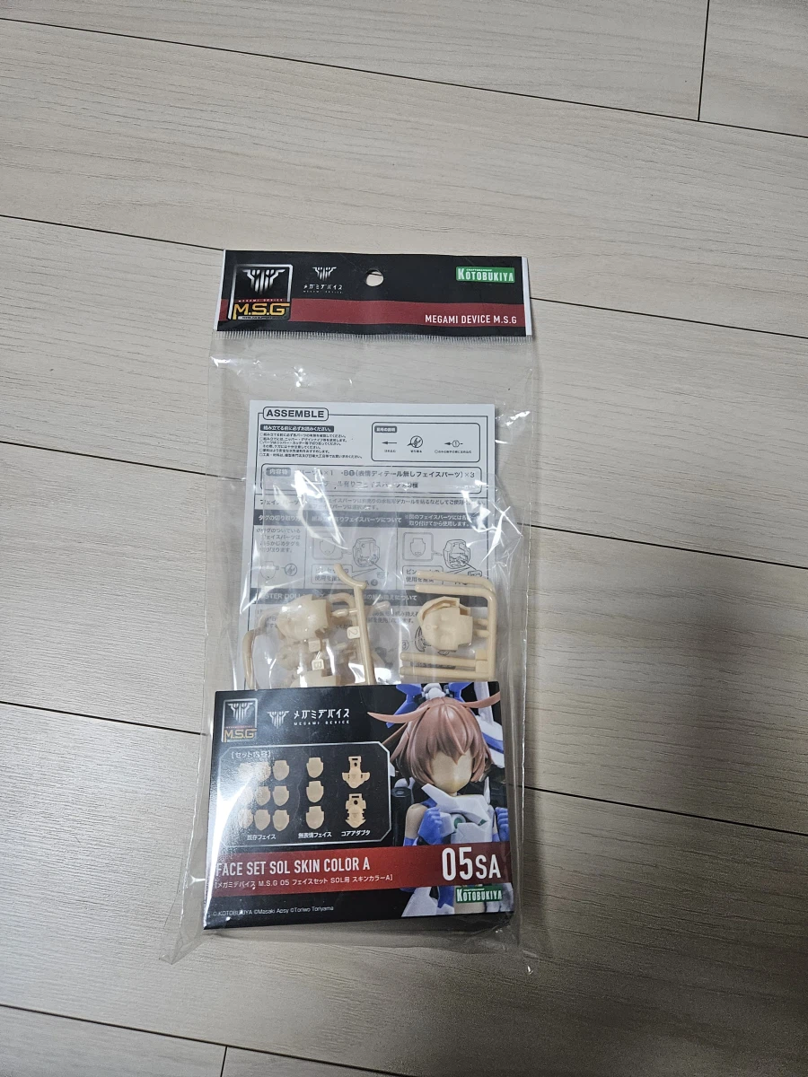 고토) 푸니모후 특전 머리 아까워서 하게 된 개조_1.webp