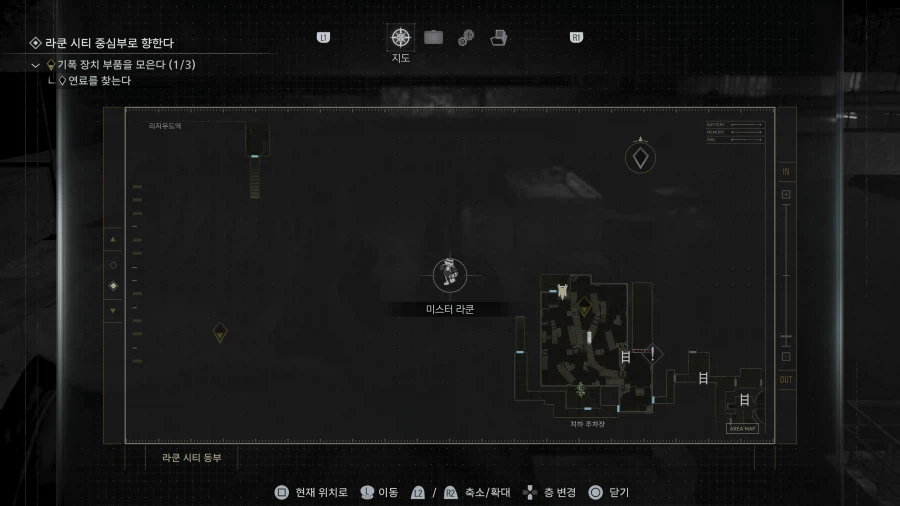 미스터 라쿤 질문_1.webp