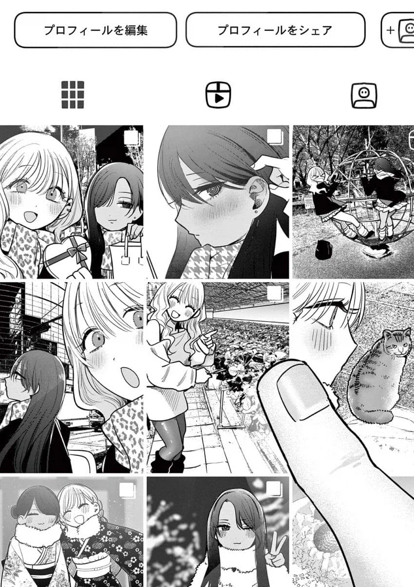 백합)갸루가 갸루랑 사귀는 comic_33.webp