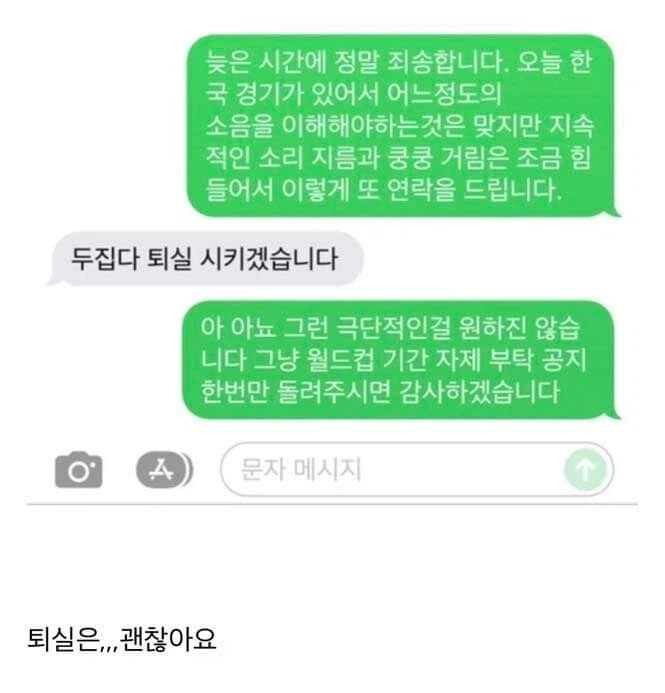각을 보고 있던 집주인_1.webp