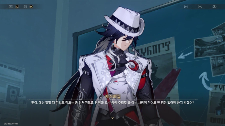 스타레일) 이것도 성우 개그인가..._1.webp